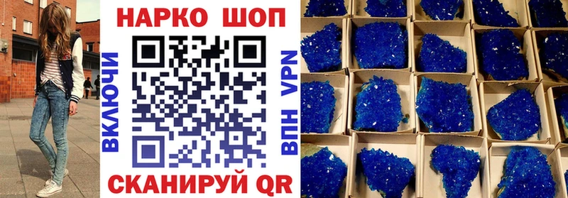 Наркошоп Отрадное Экстази  А ПВП  ГАШ  КОКАИН  Марихуана 