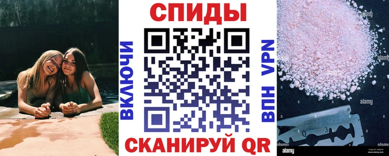 Amphetamine Premium  Отрадное 