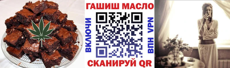 Еда ТГК конопля  Отрадное 