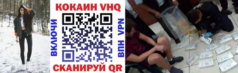 Кокаин 98%  Отрадное 