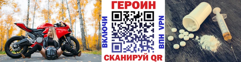 мега ONION  Отрадное  Героин Афган  цены  