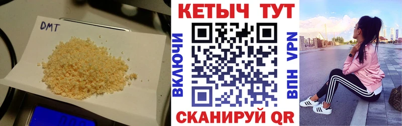 ссылка на мегу онион  Отрадное  Кетамин VHQ 
