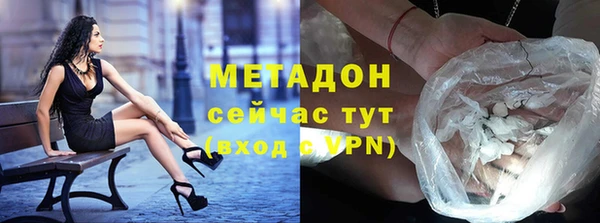 MESCALINE Балахна