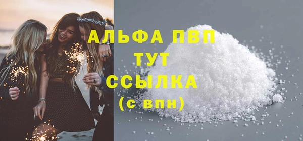 MESCALINE Беломорск