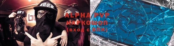 МДПВ Баксан