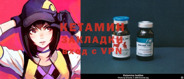 MESCALINE Беломорск