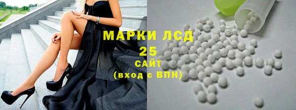 MESCALINE Беломорск