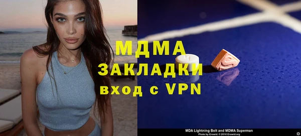 MESCALINE Балахна