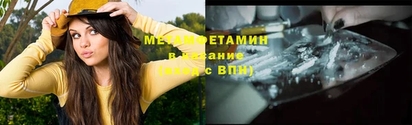 MESCALINE Беломорск