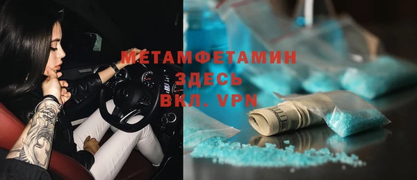 гидропоника Балабаново