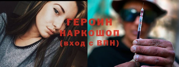 MESCALINE Беломорск