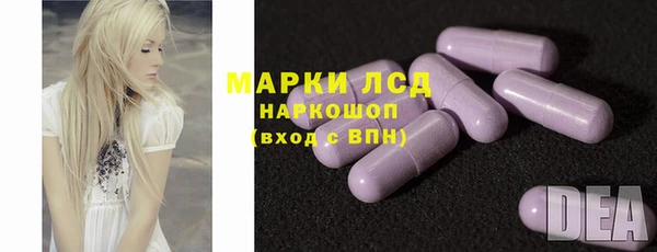 стаф Белоозёрский
