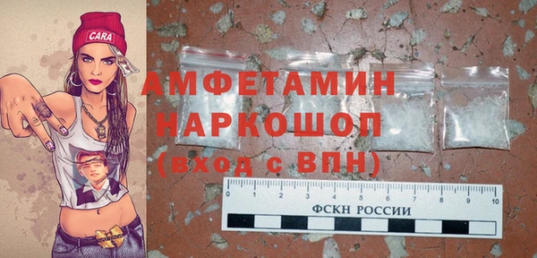 стаф Белоозёрский
