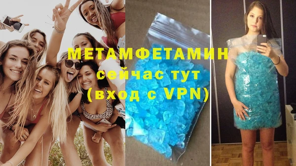 МДПВ Баксан