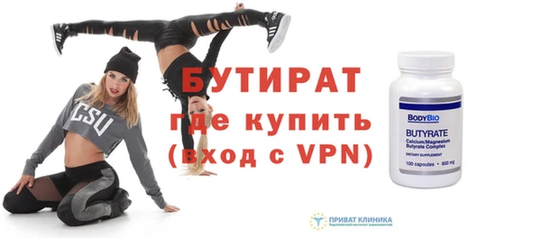 стаф Белоозёрский
