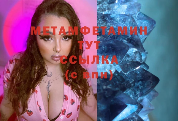 MESCALINE Балахна
