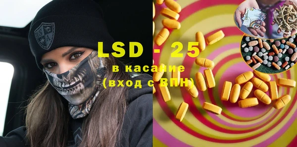 MESCALINE Беломорск