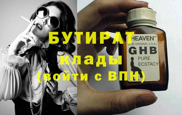 стаф Белоозёрский