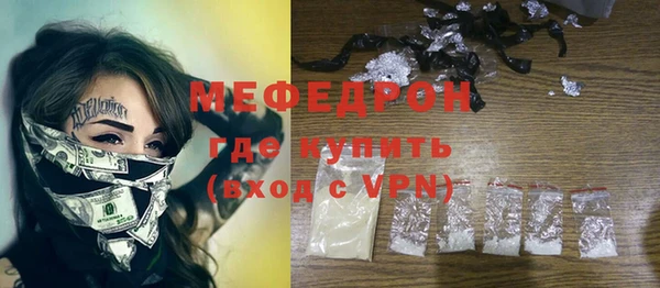 MESCALINE Беломорск