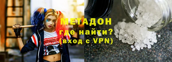гидропоника Балабаново