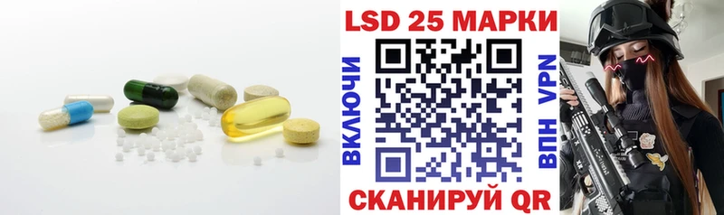 ЛСД экстази ecstasy  цена наркотик  Отрадное 