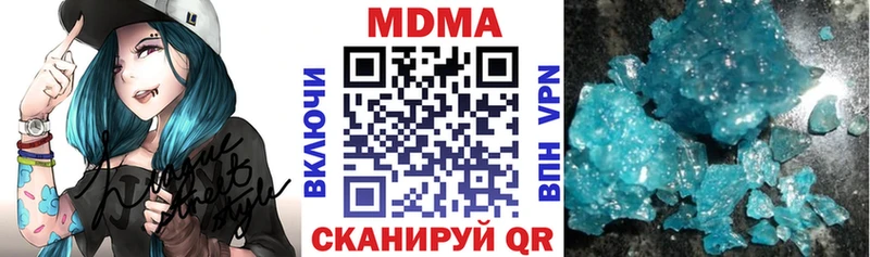 MDMA Molly  площадка наркотические препараты  Отрадное 