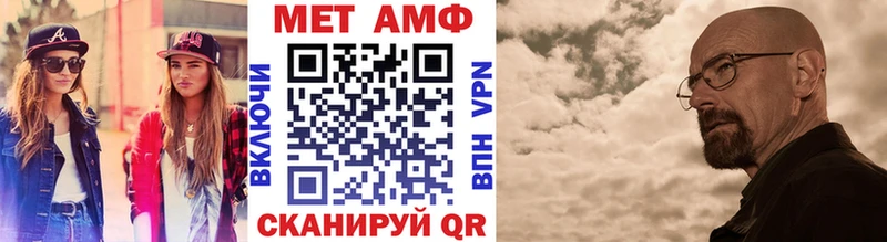 Метамфетамин мет  где можно купить   блэк спрут зеркало  Отрадное 