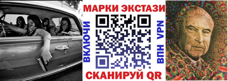 Марки N-bome 1,8мг  Отрадное 